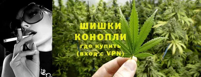 mega tor  Алатырь  МАРИХУАНА OG Kush 